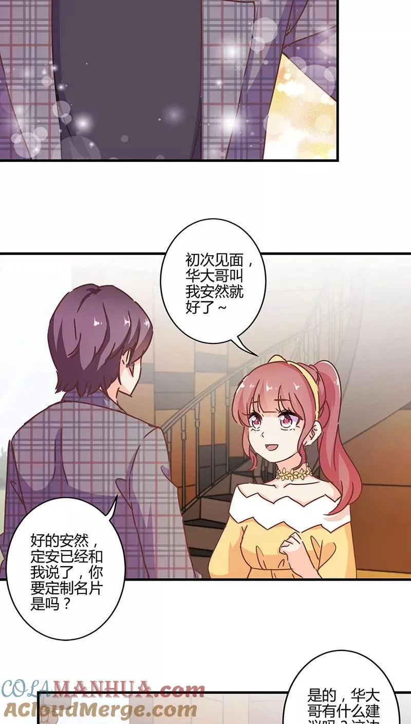 第118话 第13页