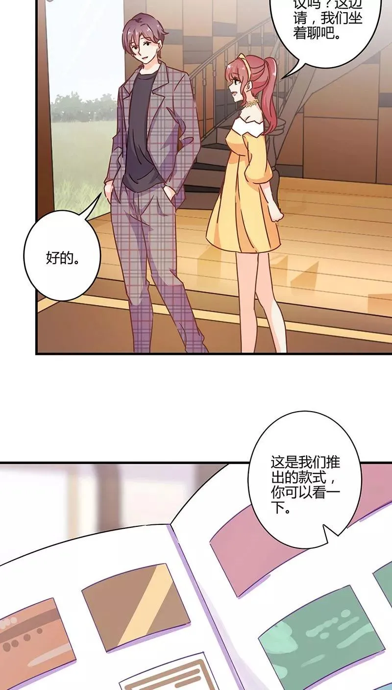 第118话 第14页