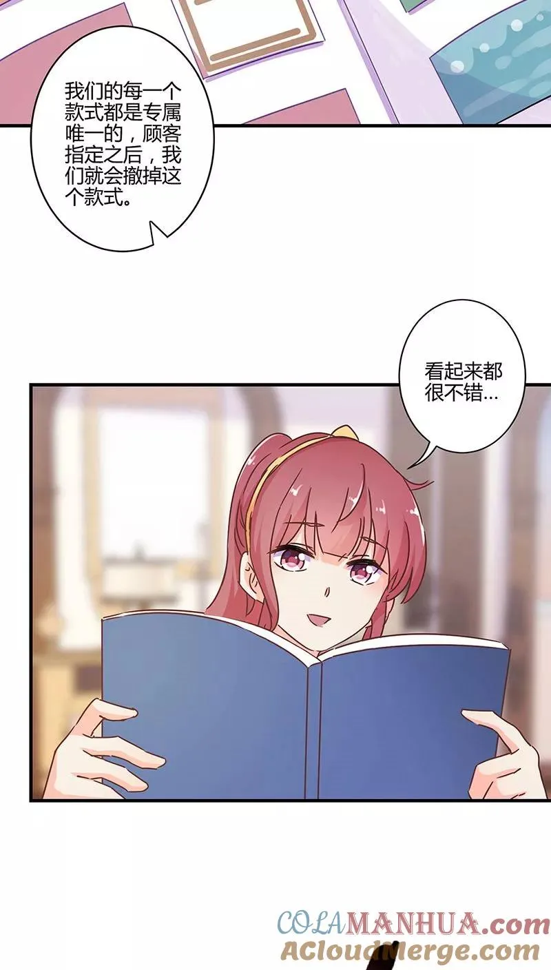 第118话 第15页