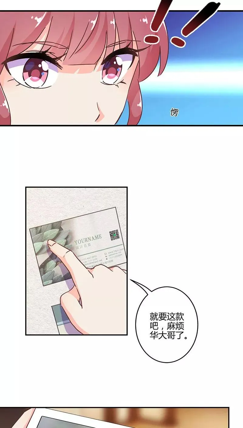 第118话 第16页