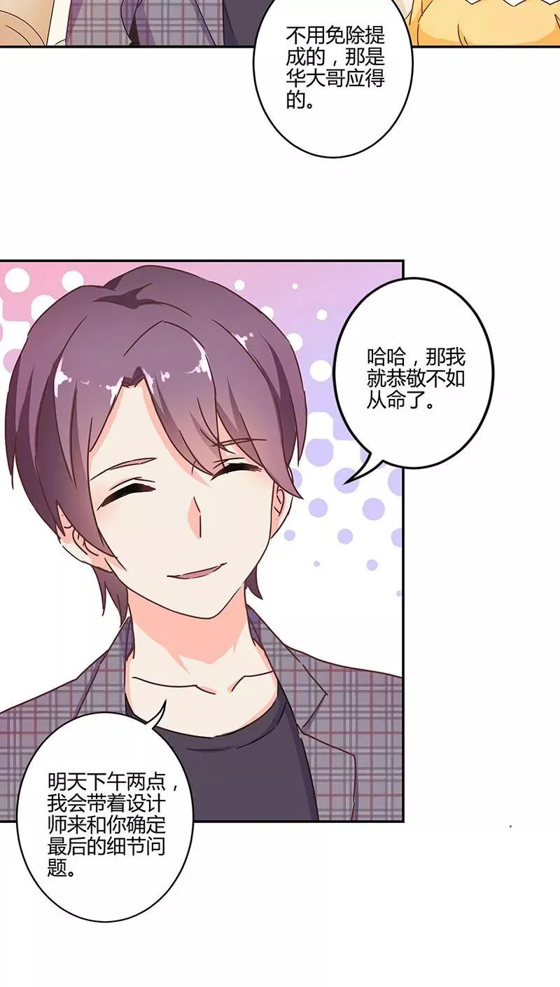 第118话 第18页