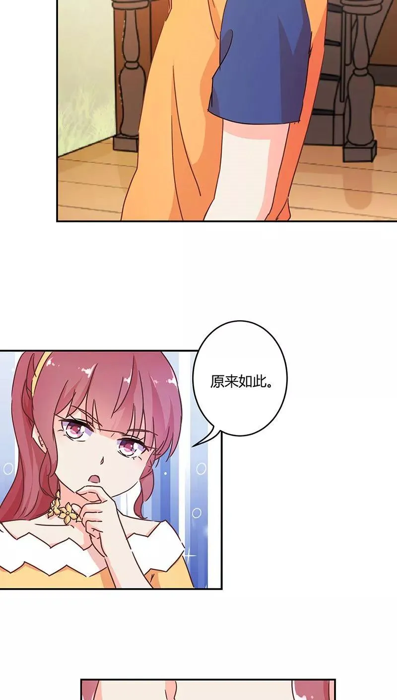 第118话 第22页