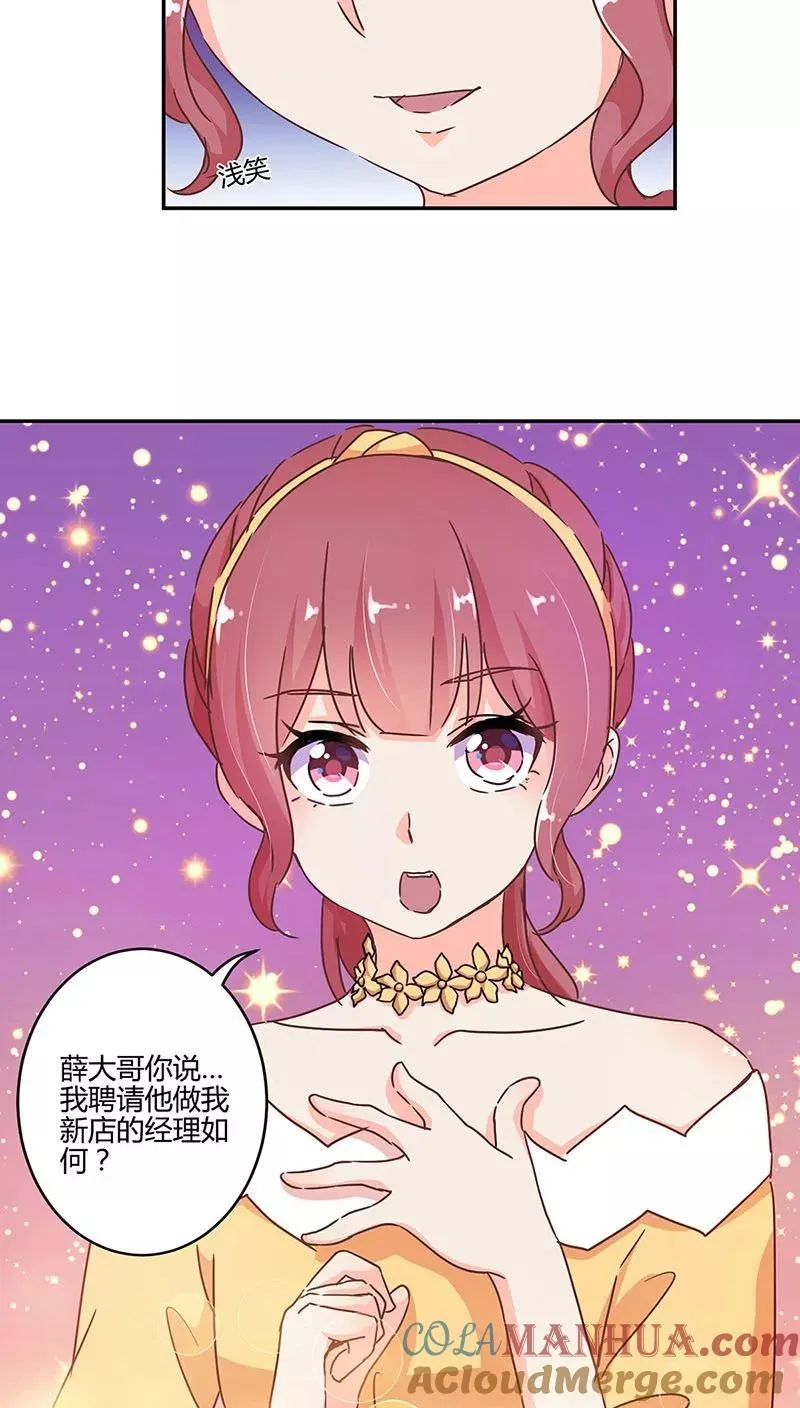 第118话 第23页