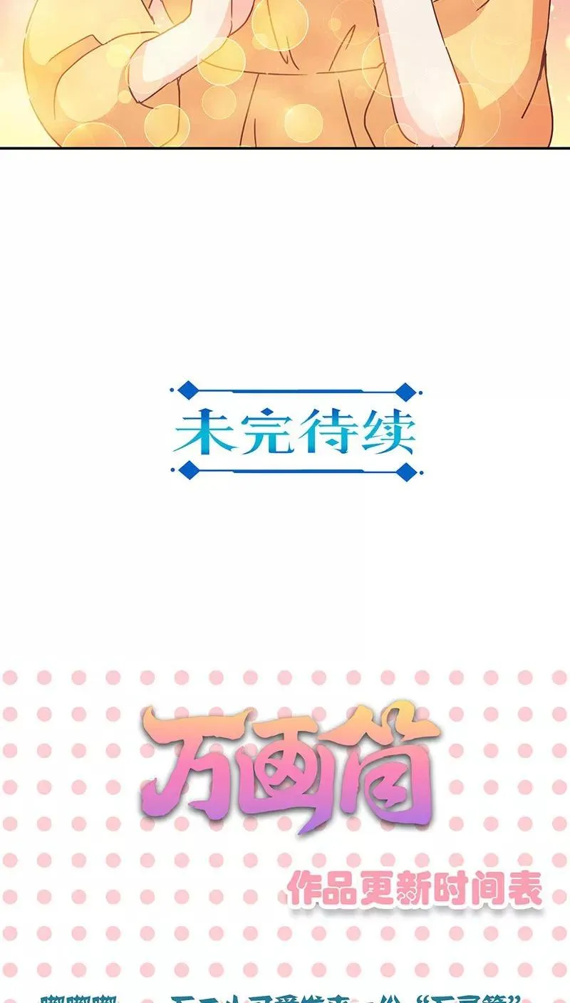 第118话 第24页