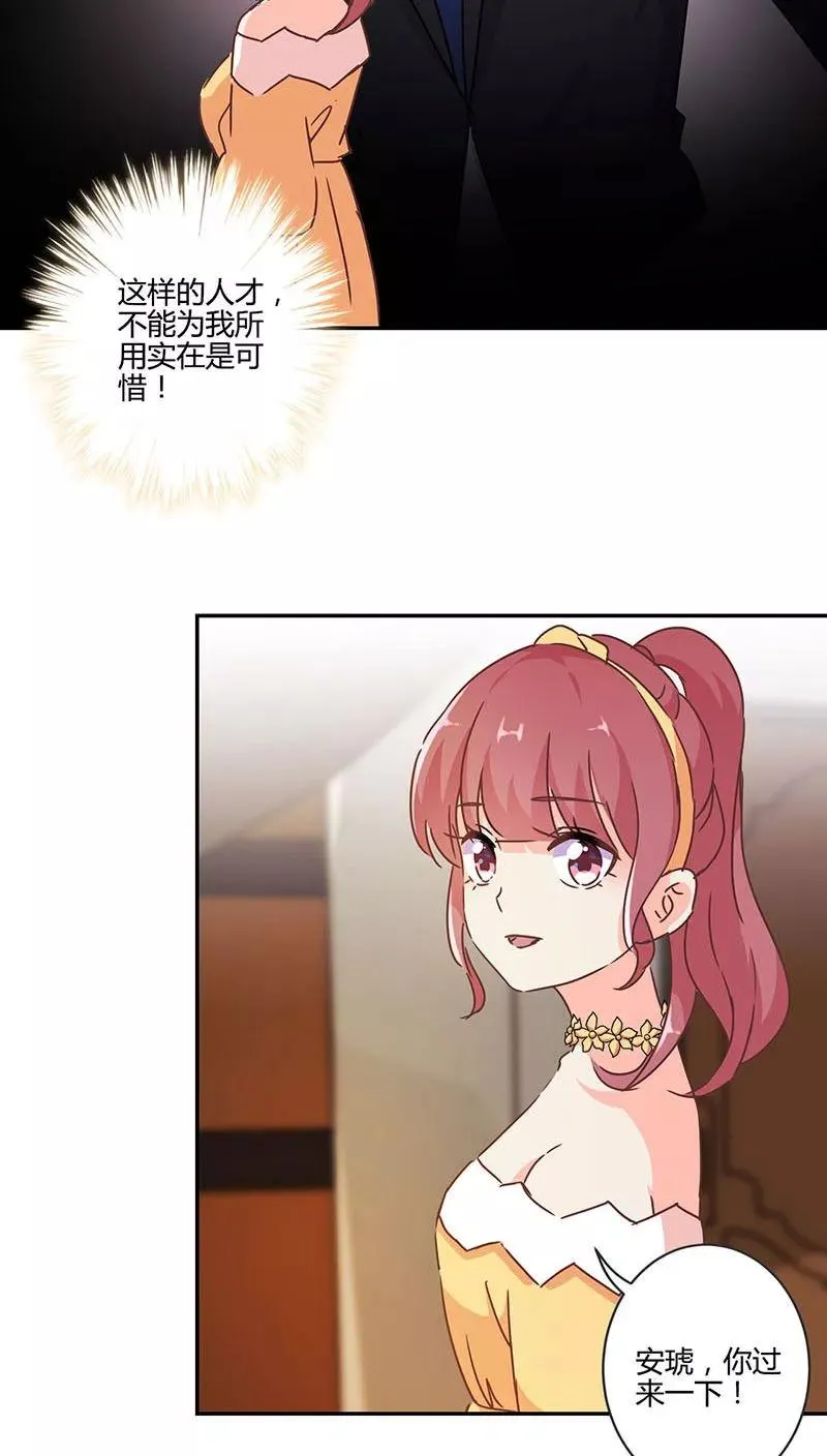 第119话 第4页