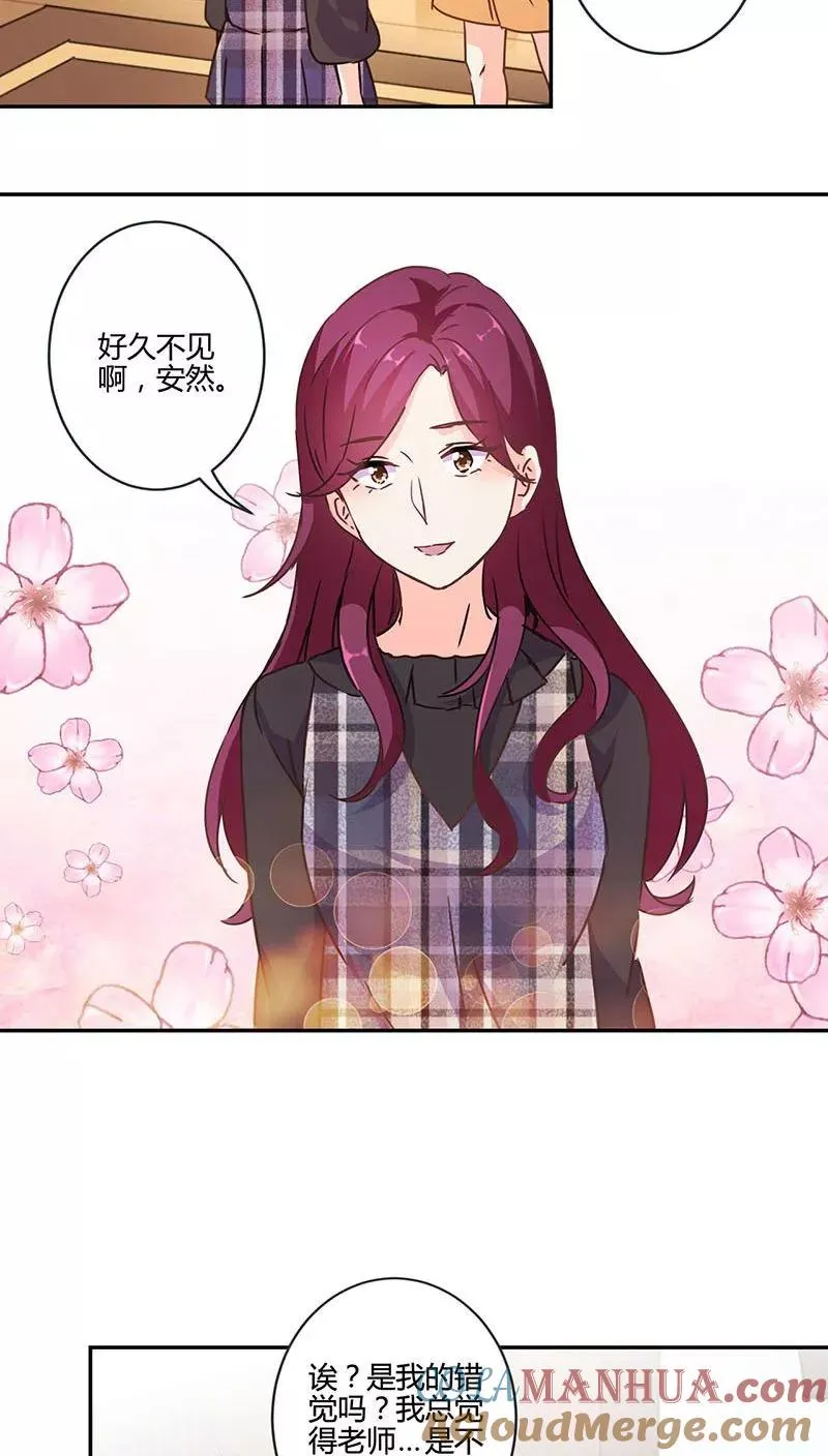 第119话 第7页