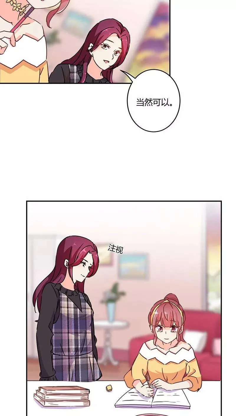 第119话 第10页