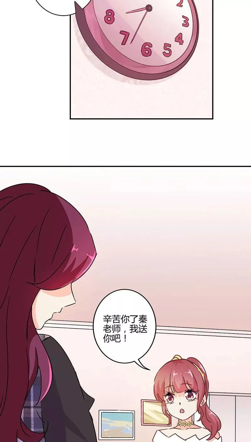 第119话 第12页