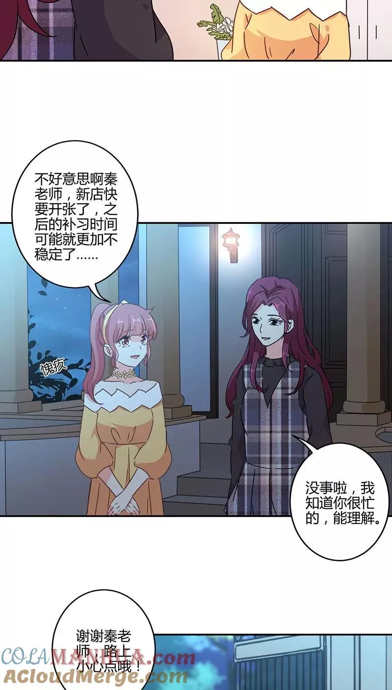 第119话 第13页