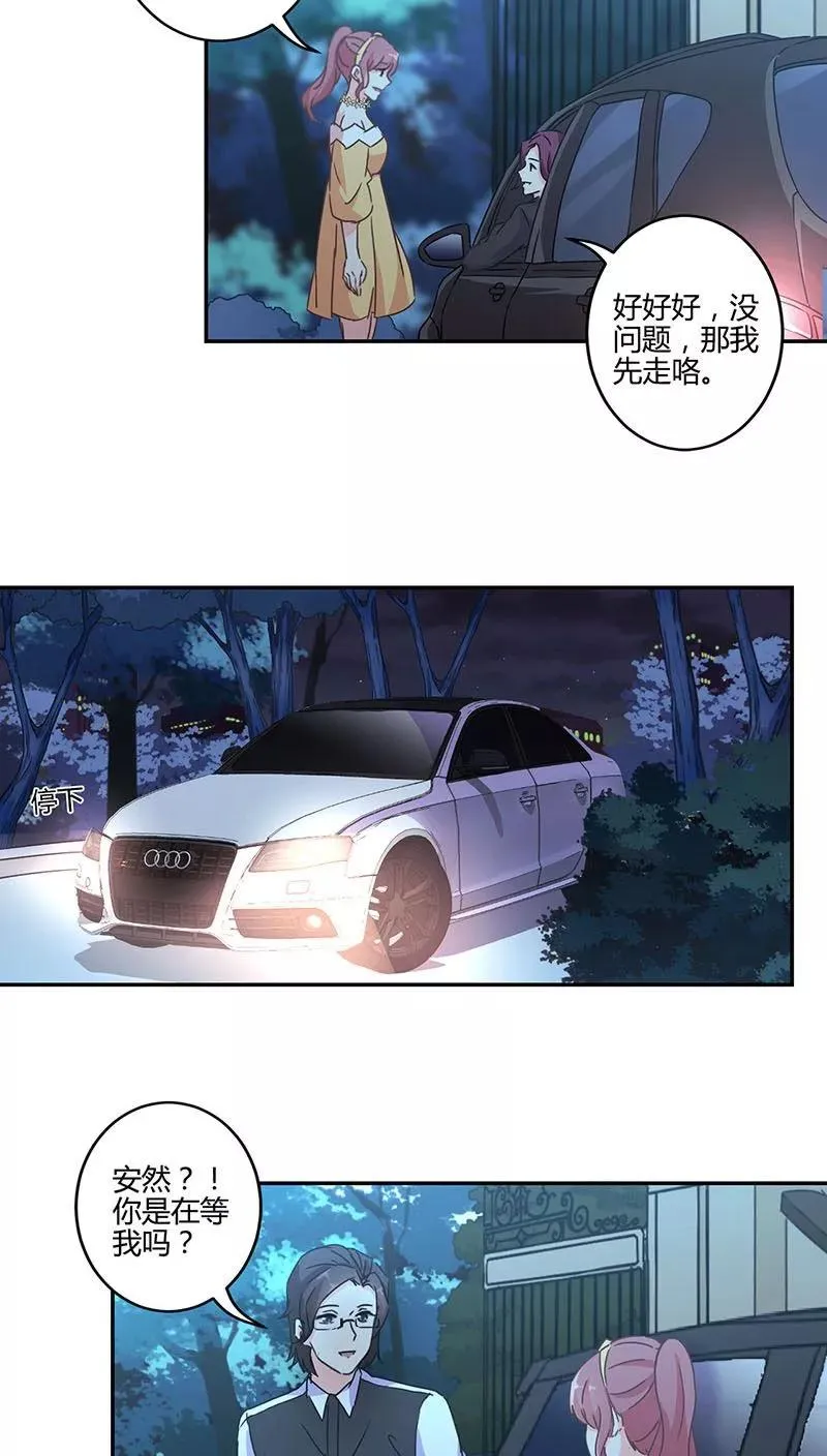 第119话 第14页