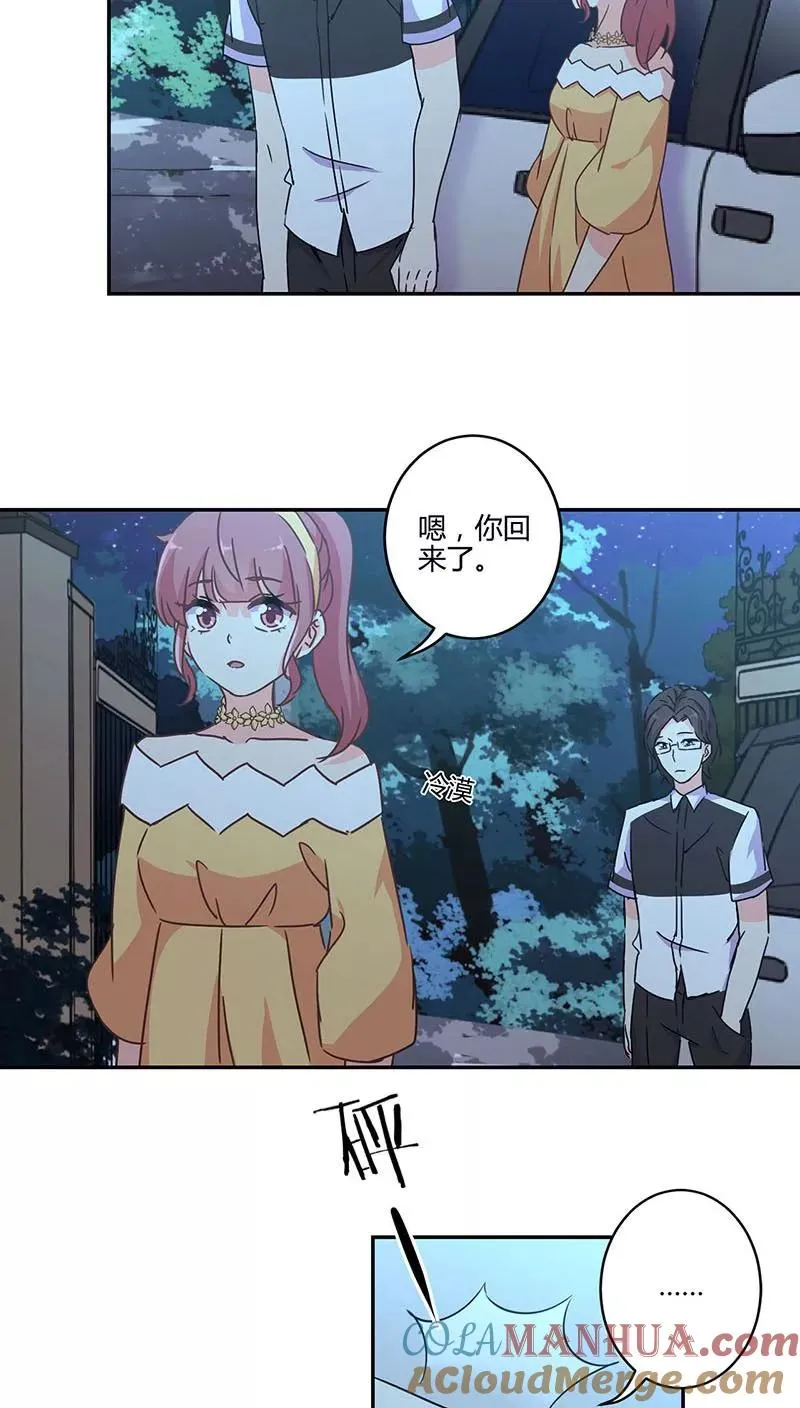 第119话 第15页