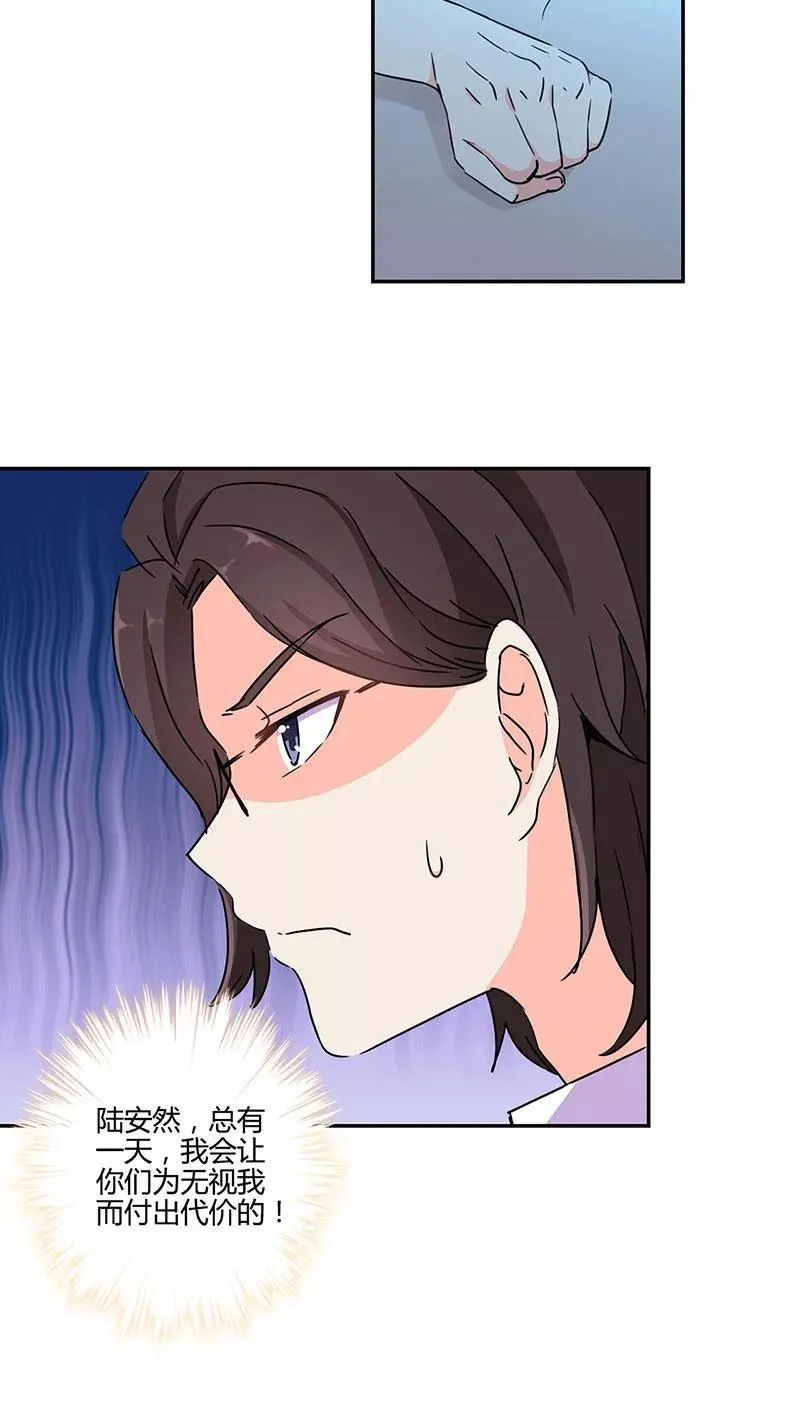 第119话 第16页