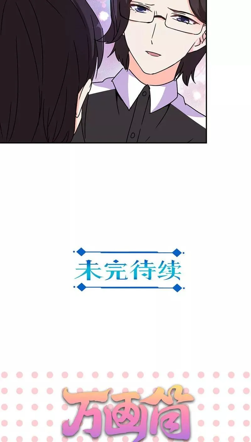 第119话 第20页