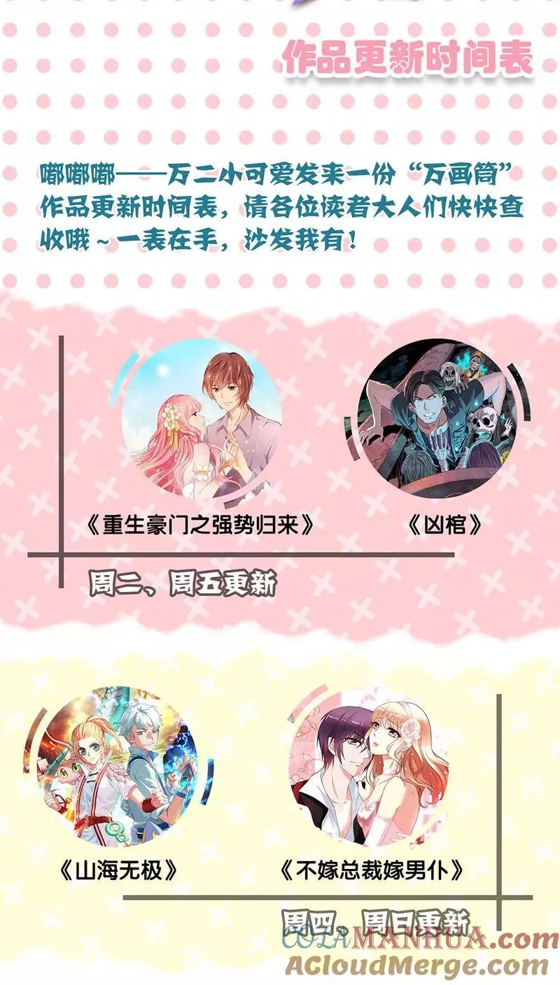 第119话 第21页