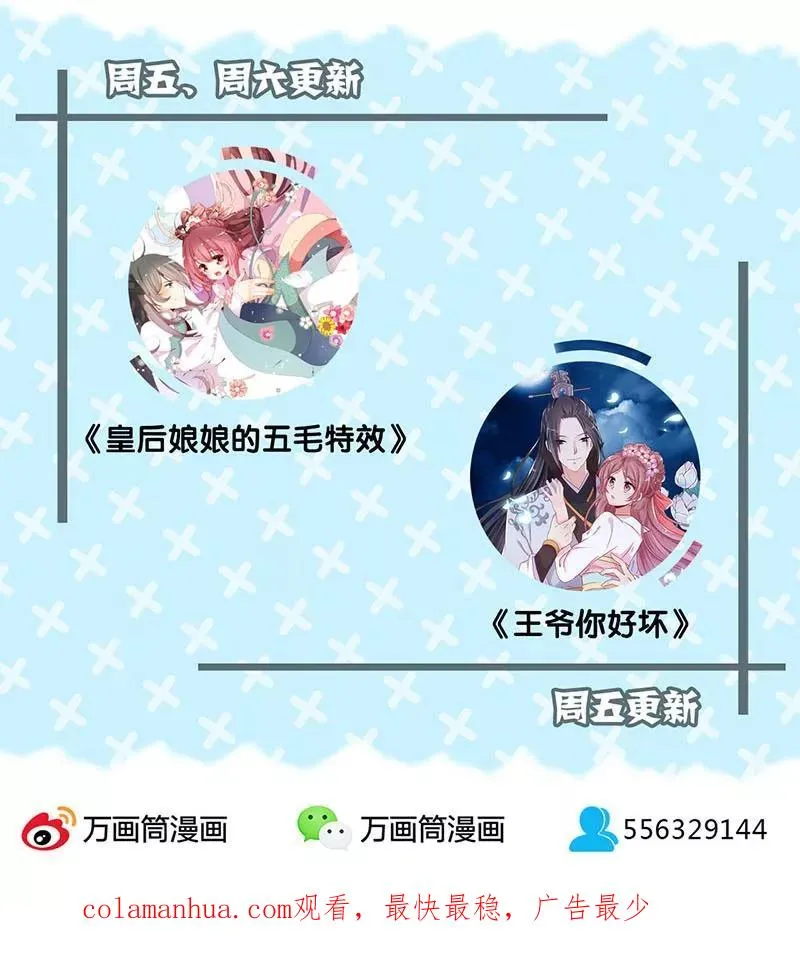 第119话 第22页
