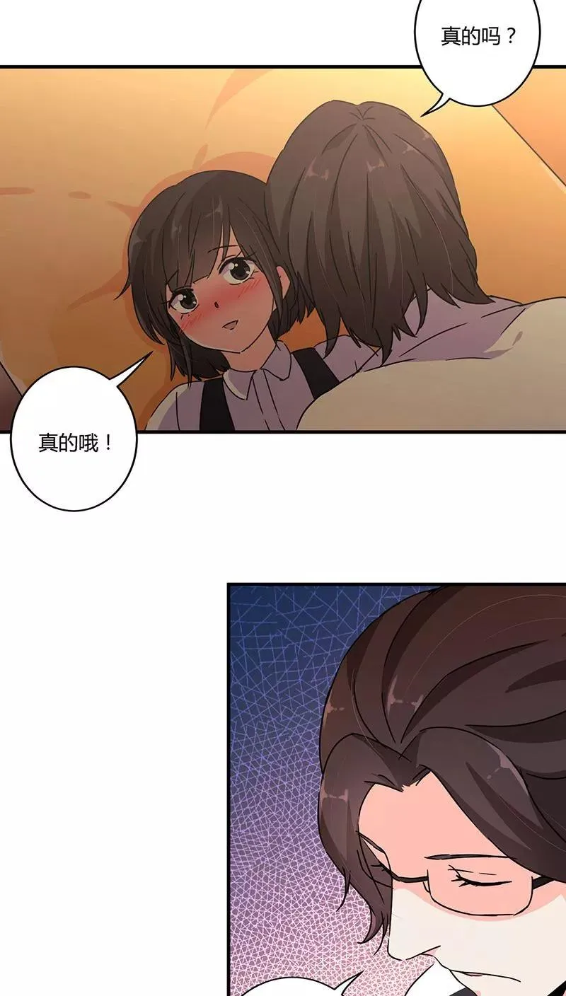 第120话 第8页