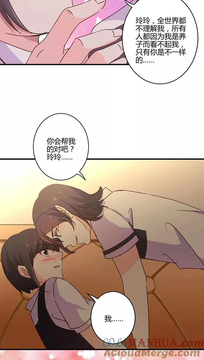 第120话 第15页