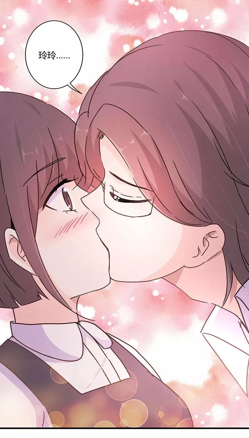 第120话 第16页