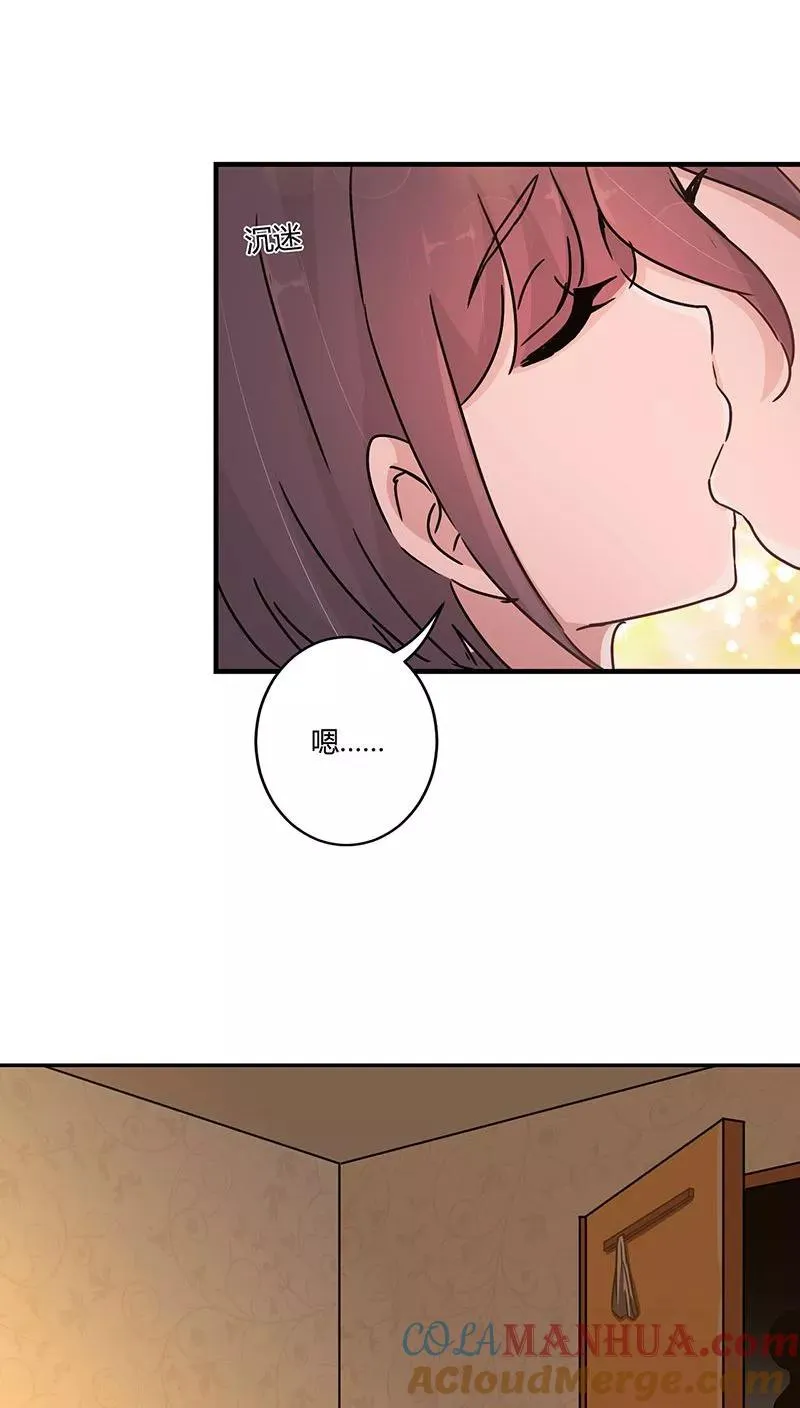 第120话 第17页