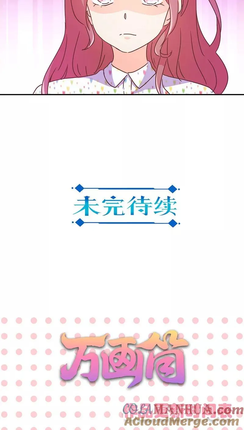 第120话 第21页