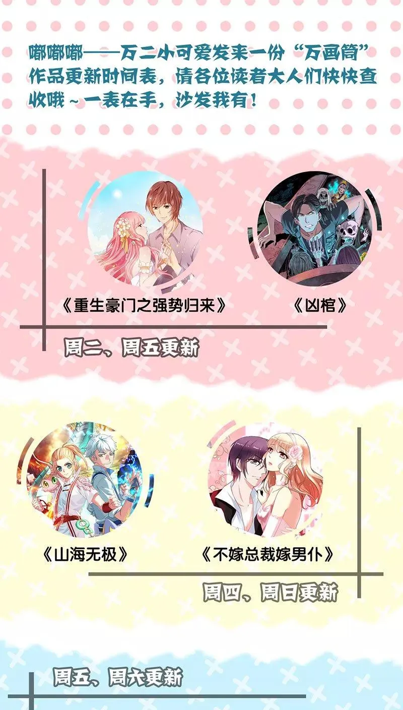第120话 第22页