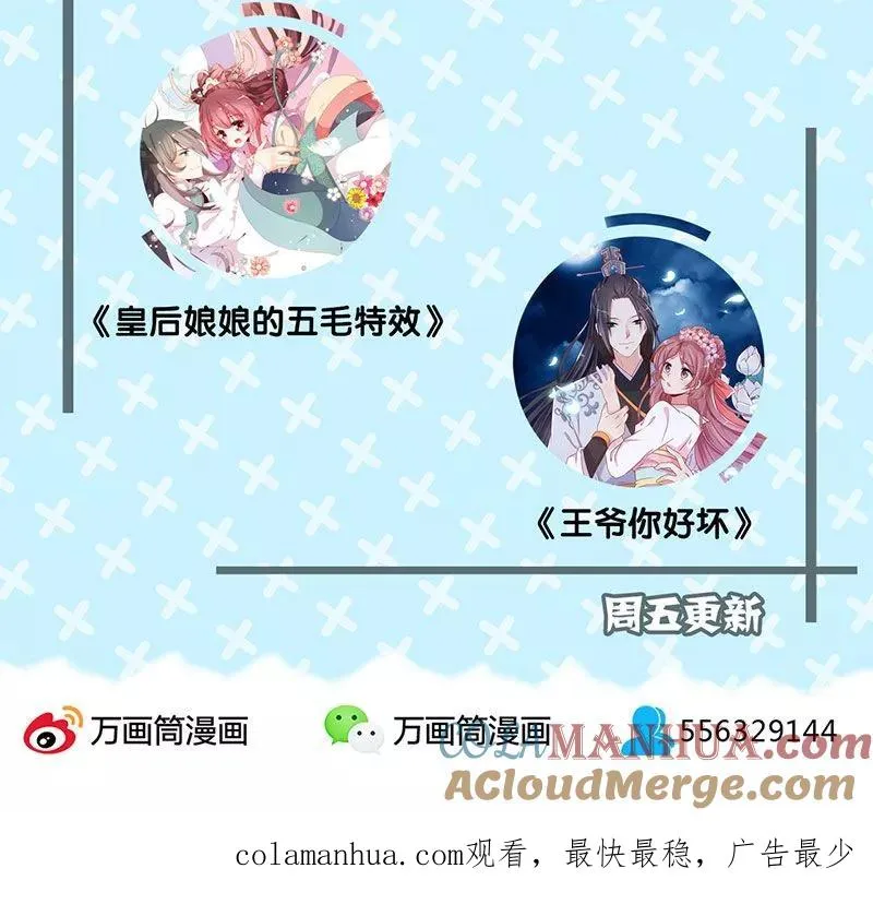 第120话 第23页