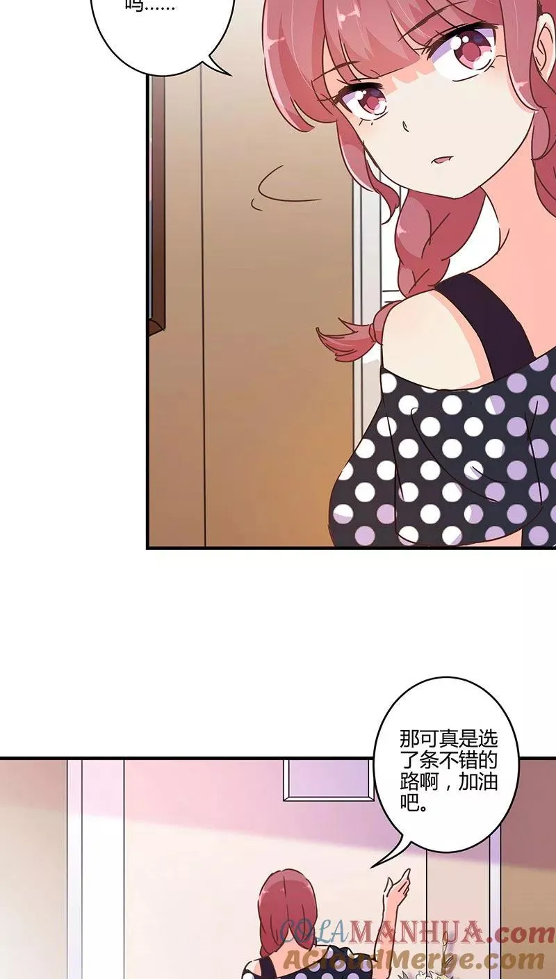 第121话 第5页