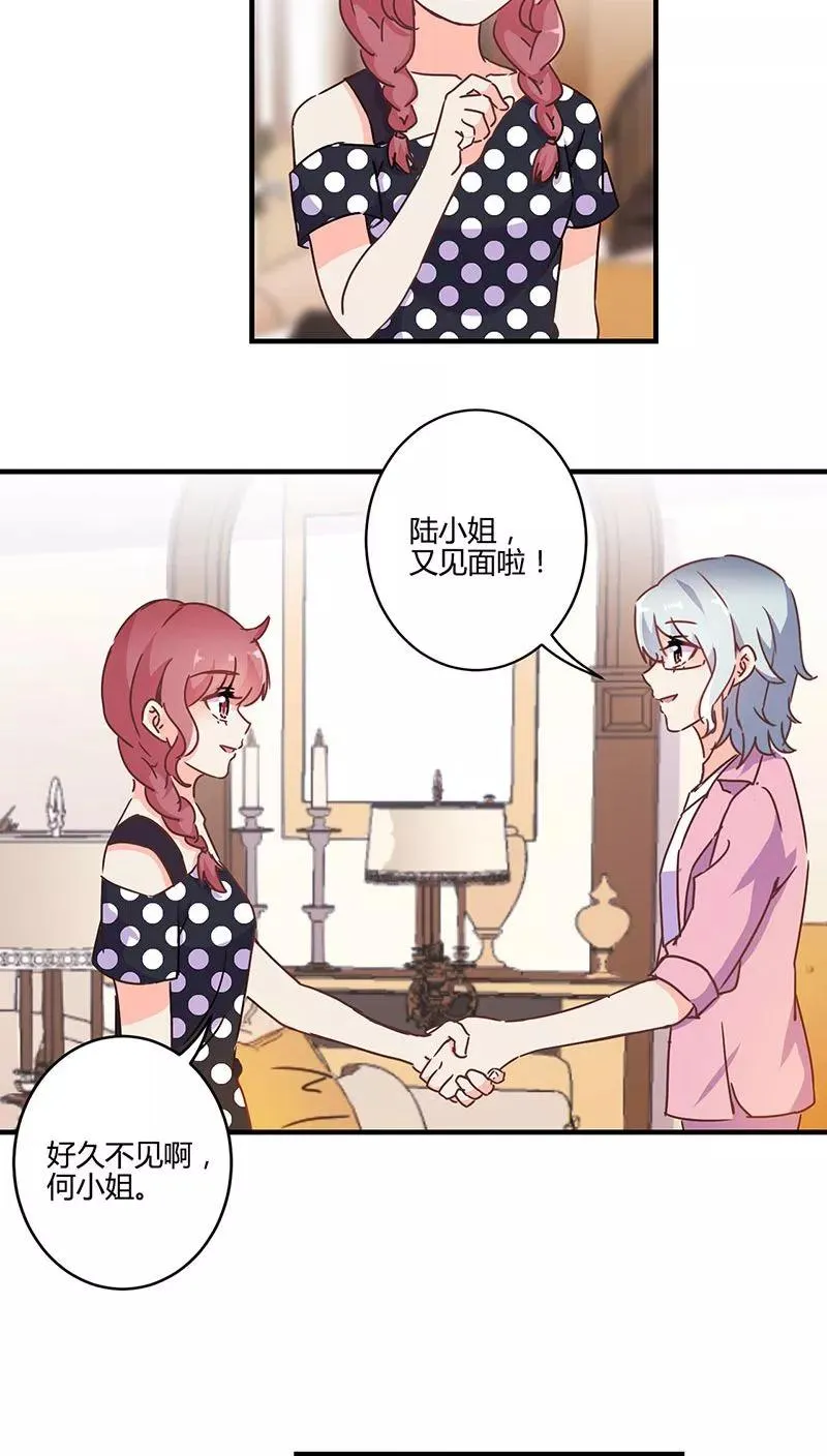 第121话 第8页