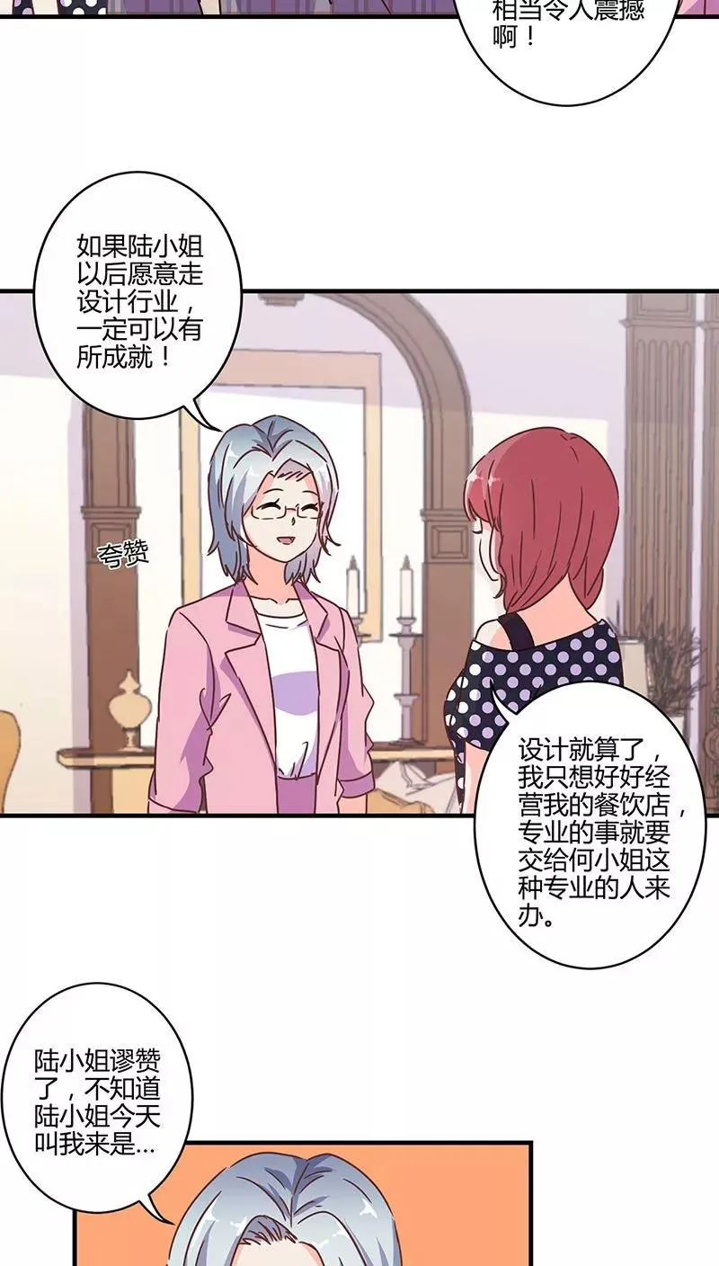 第121话 第10页