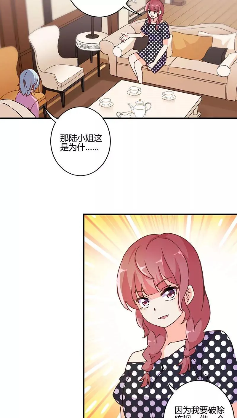 第121话 第12页
