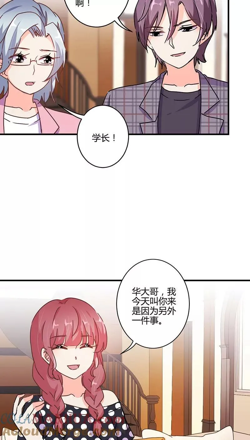 第121话 第15页