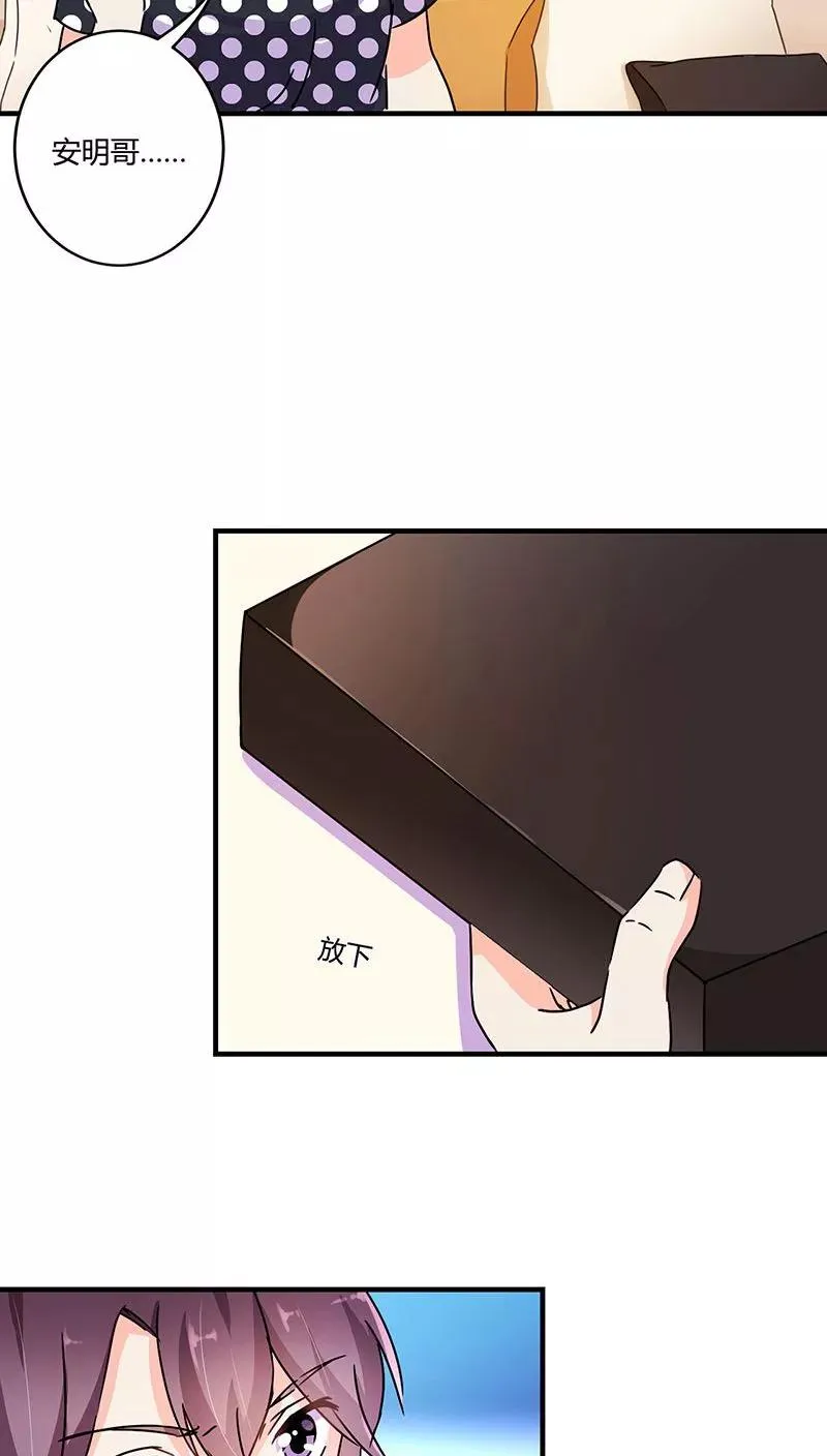 第121话 第16页