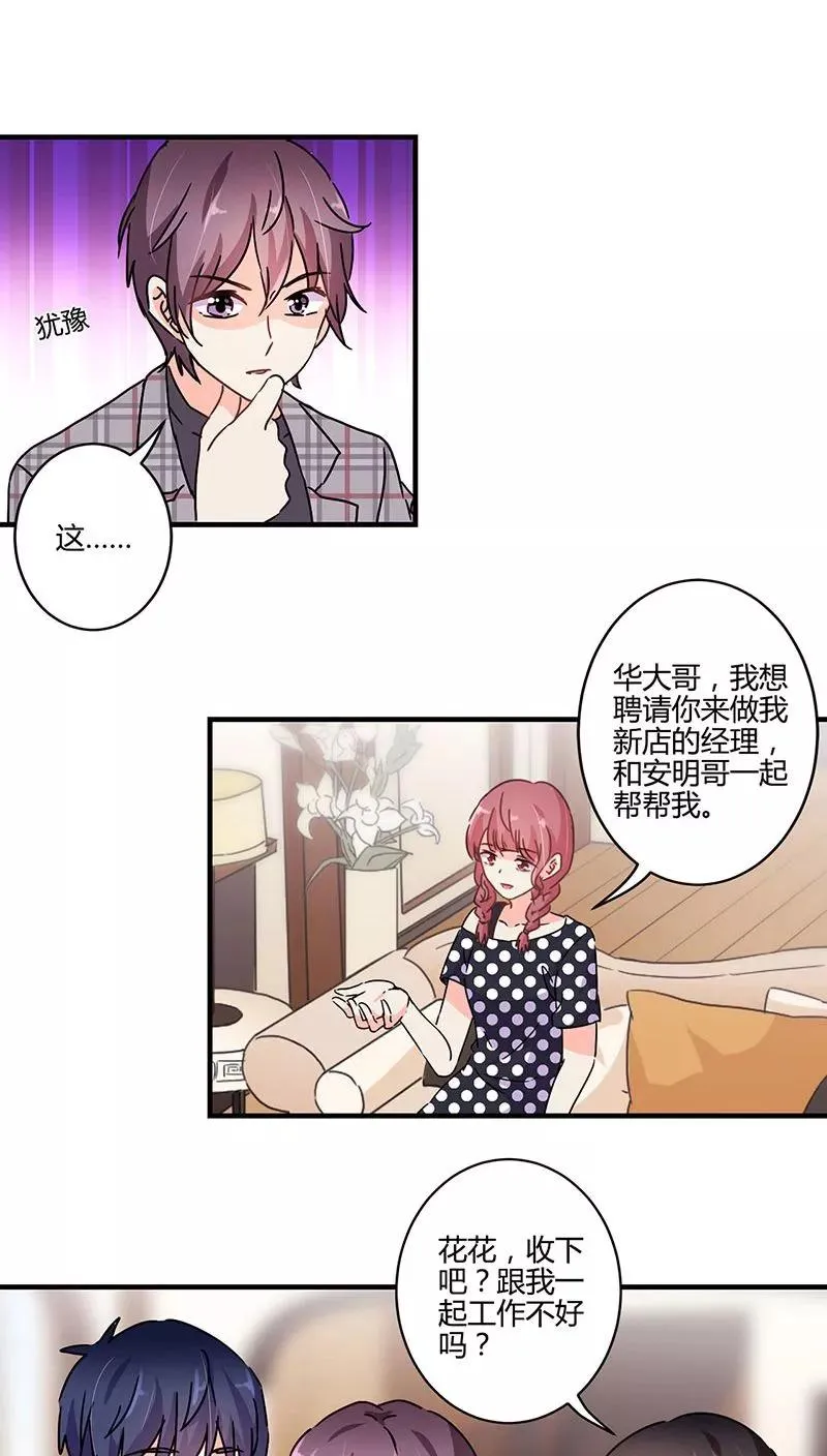 第121话 第18页