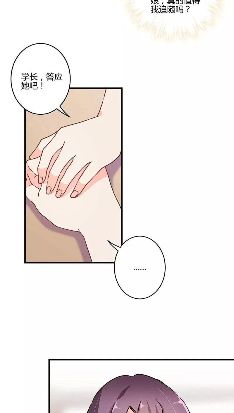 第121话 第20页