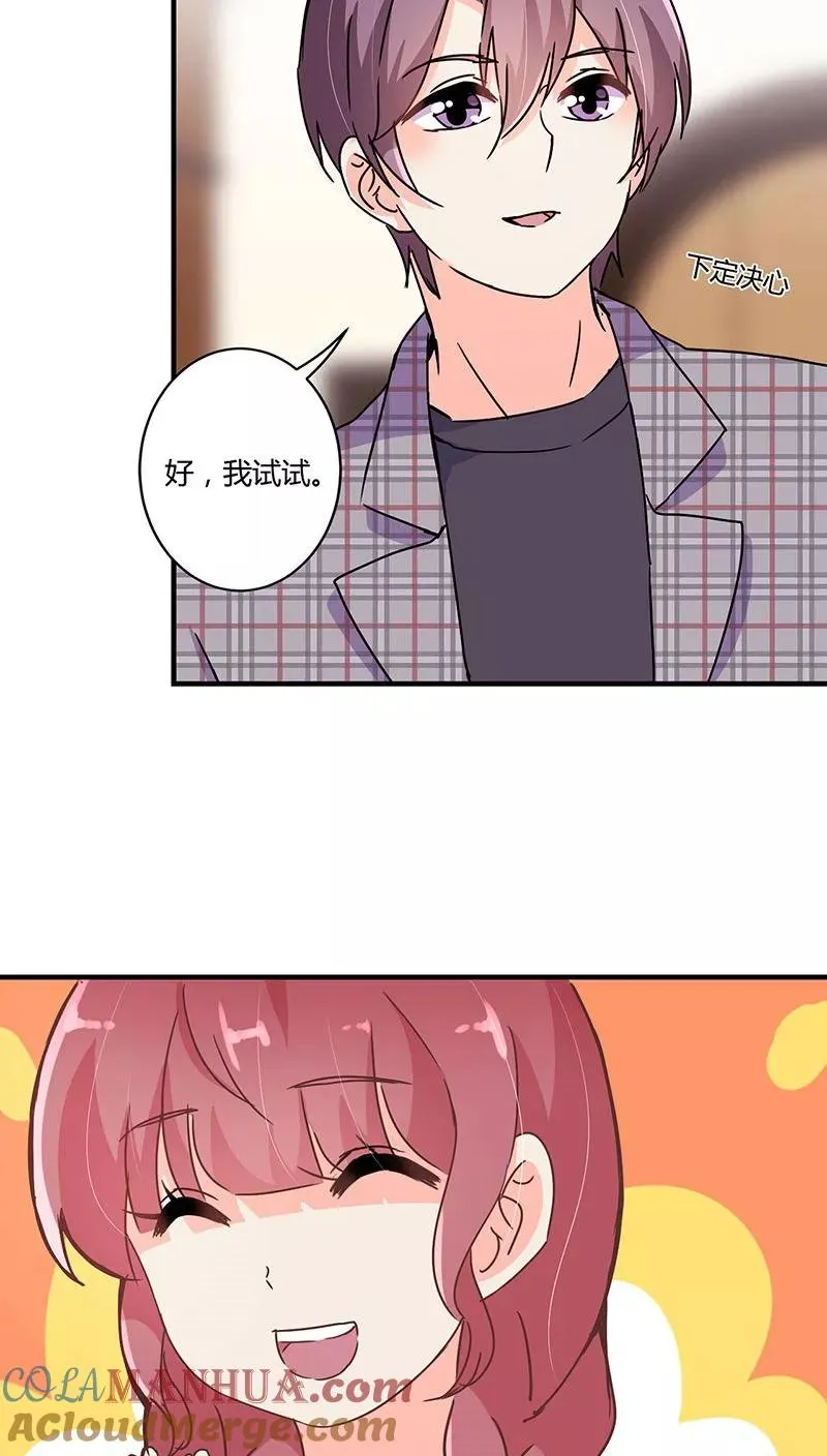 第121话 第21页