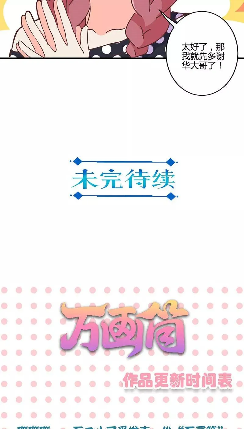 第121话 第22页