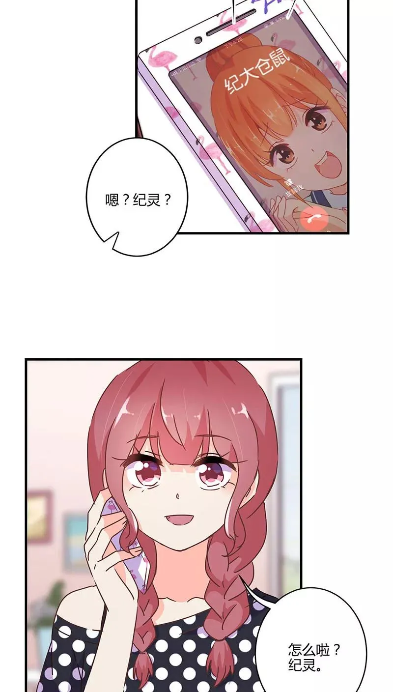第122话 第10页