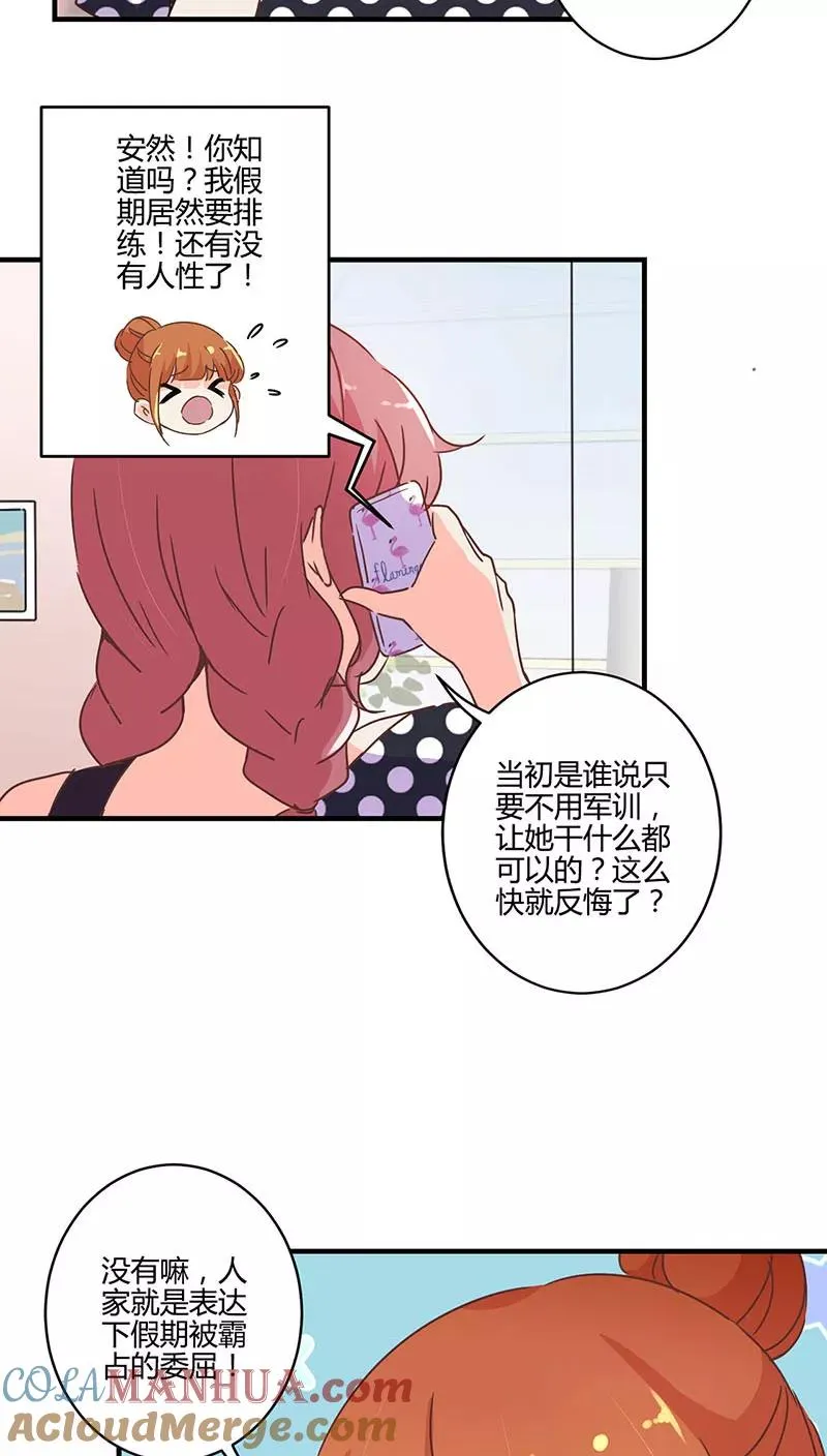 第122话 第11页
