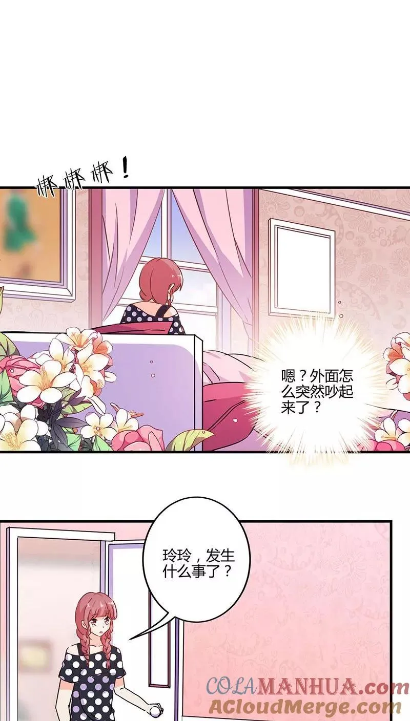 第122话 第17页