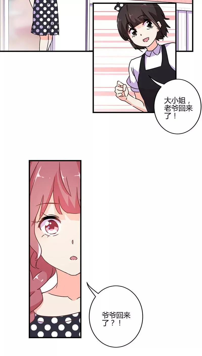 第122话 第18页