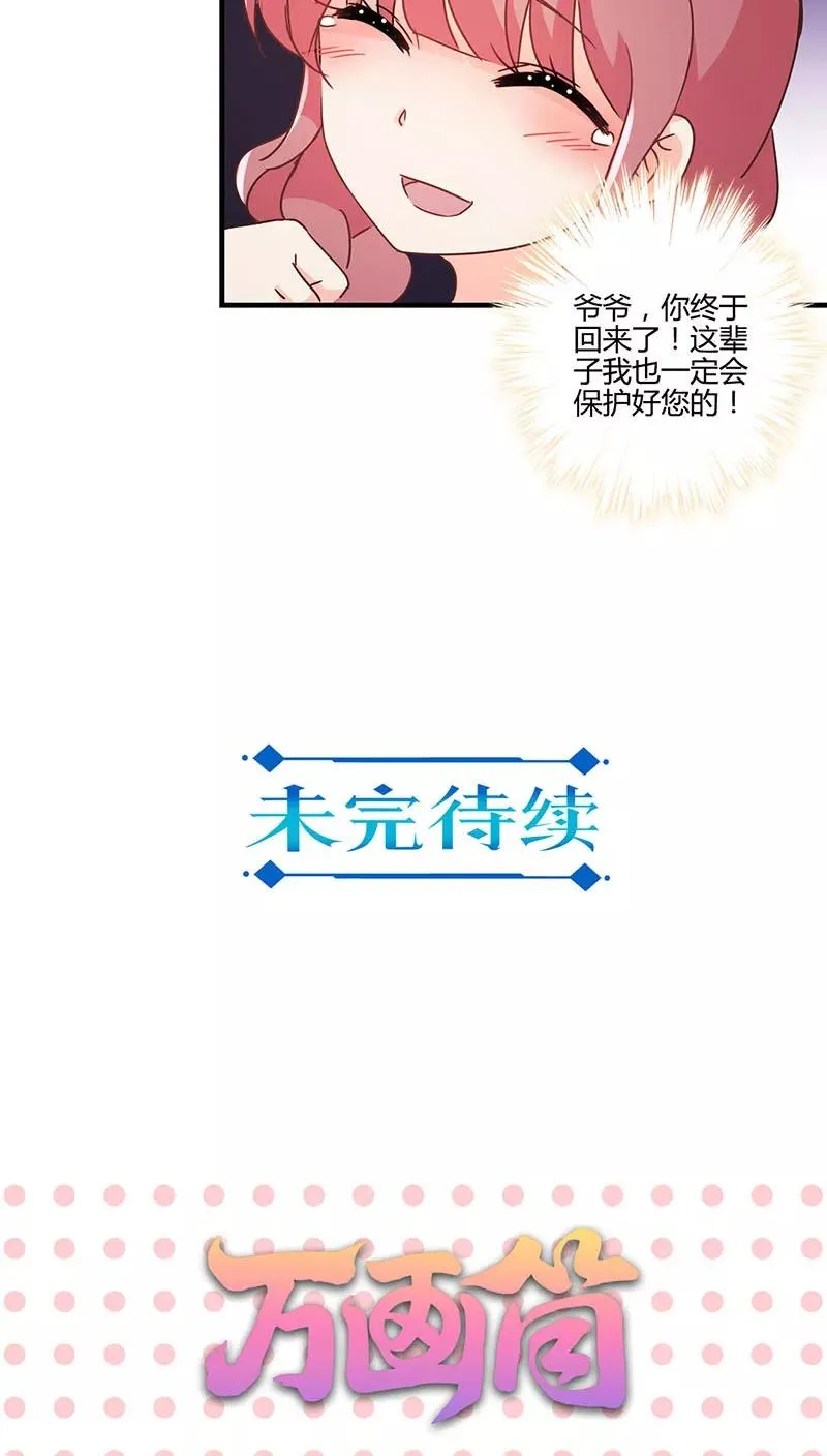 第122话 第22页