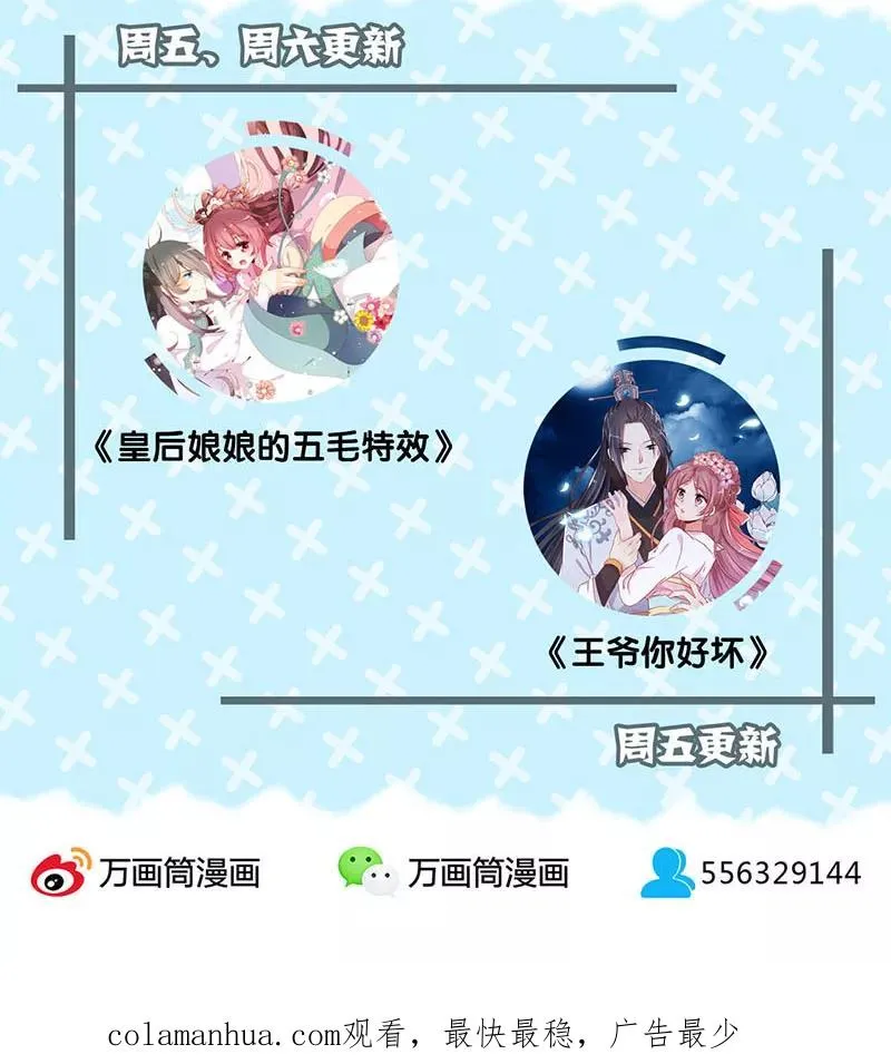 第122话 第24页