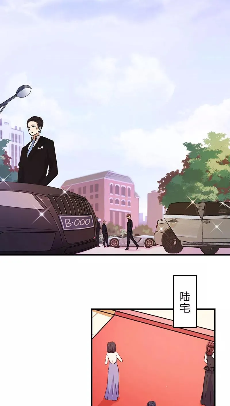 第123话 第2页