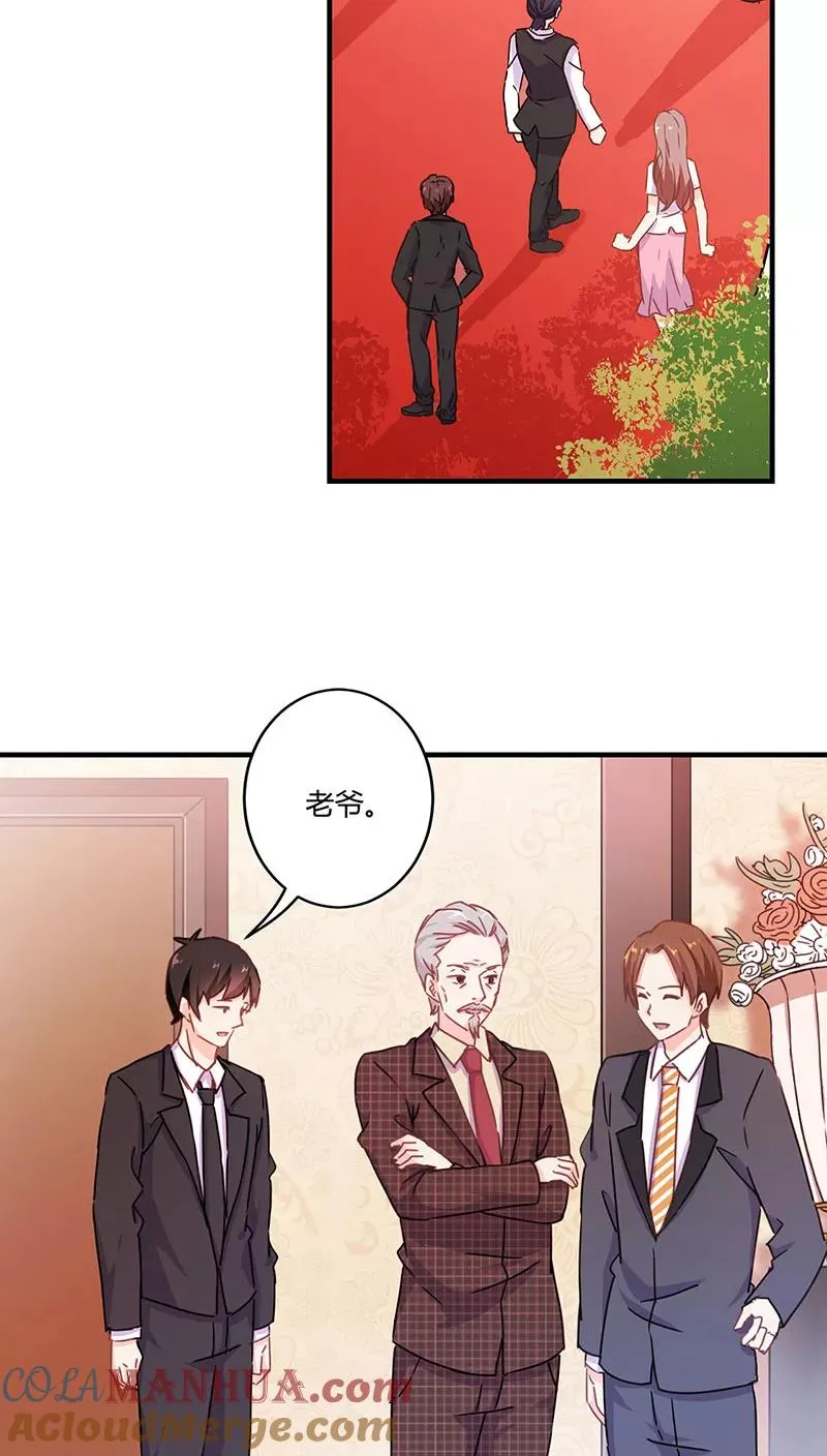 第123话 第3页