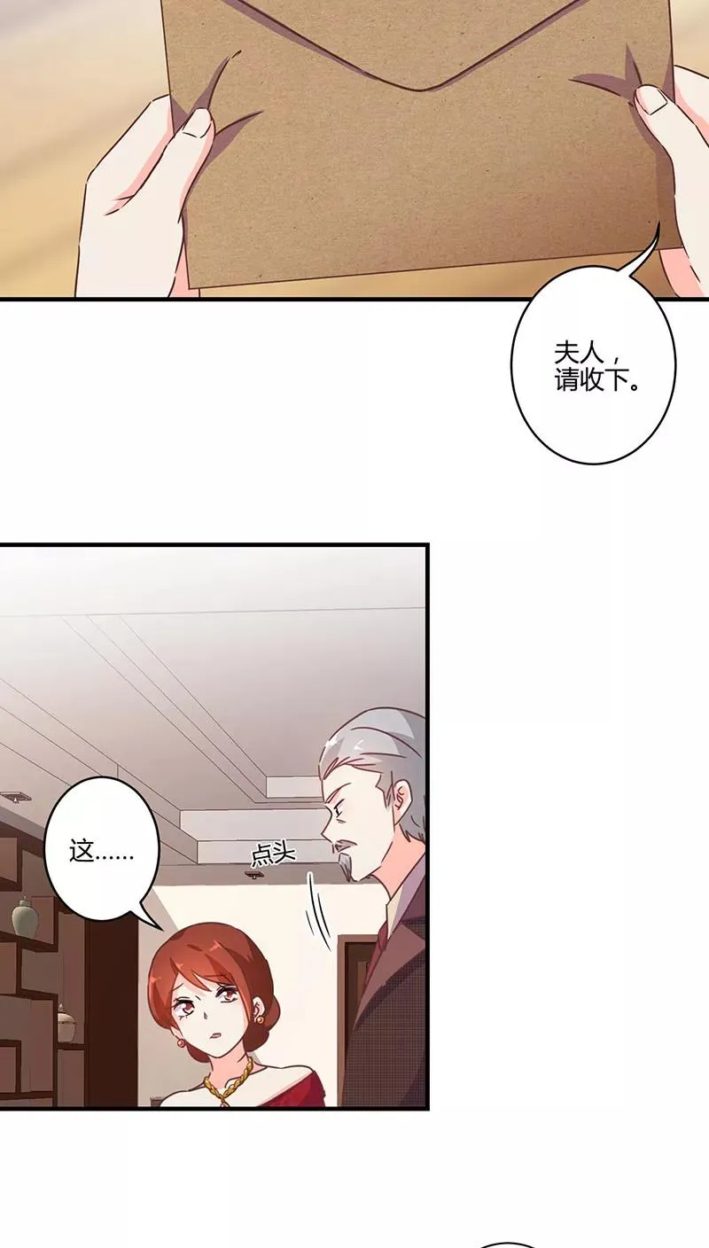 第123话 第10页