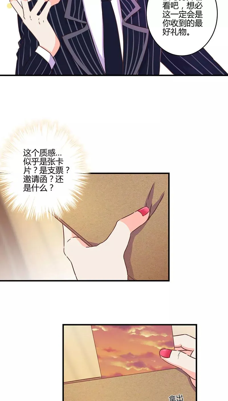第123话 第12页