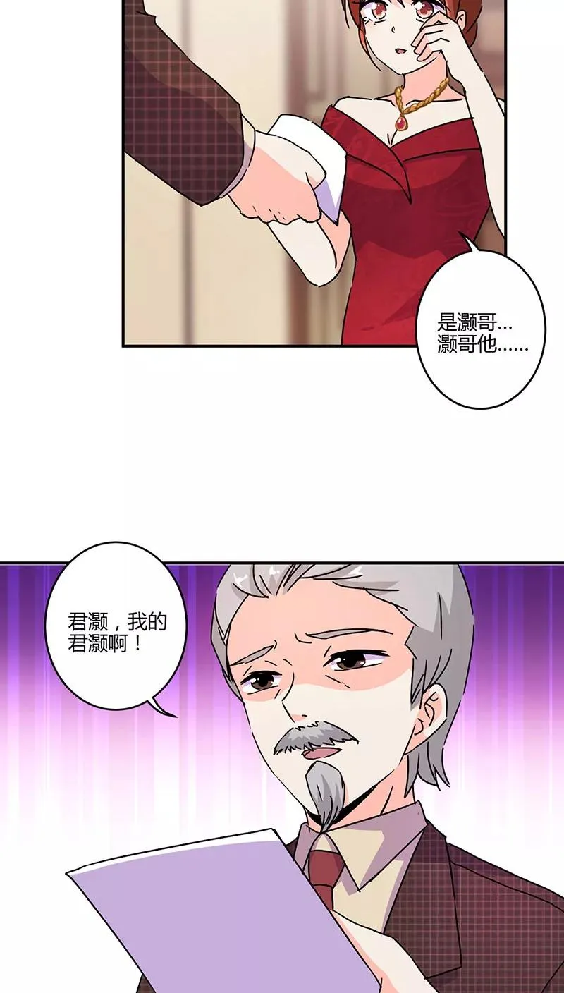第123话 第16页