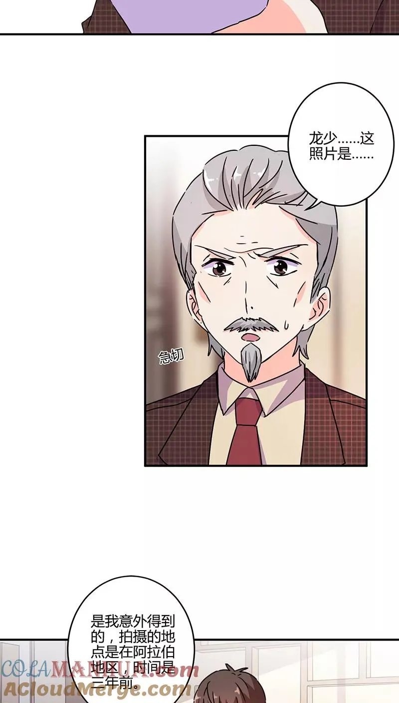 第123话 第17页