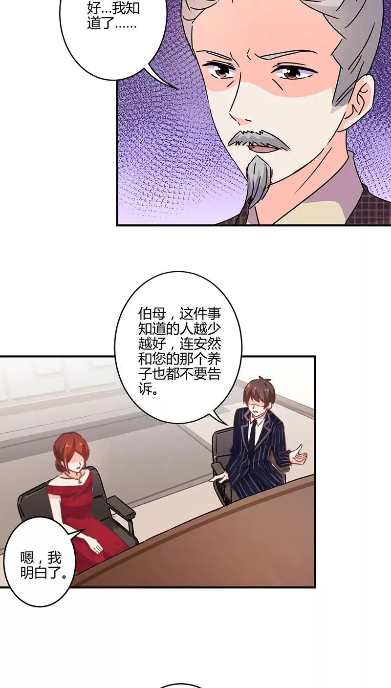 第123话 第22页