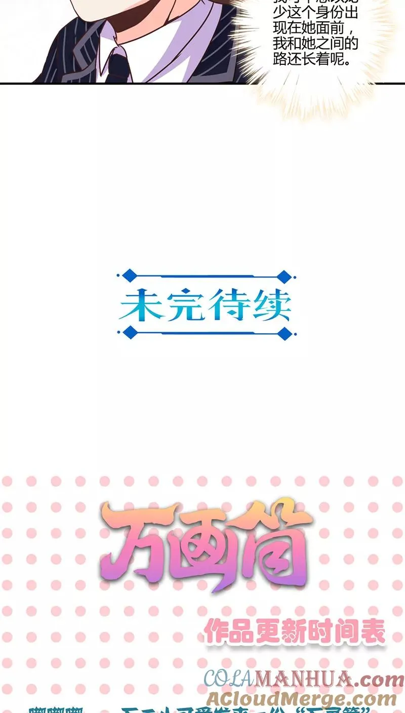 第123话 第25页